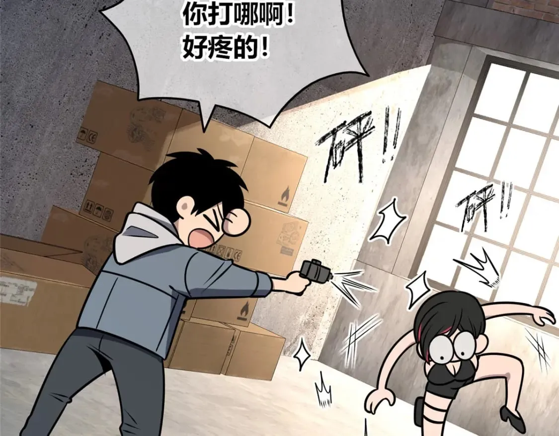 92 第111页