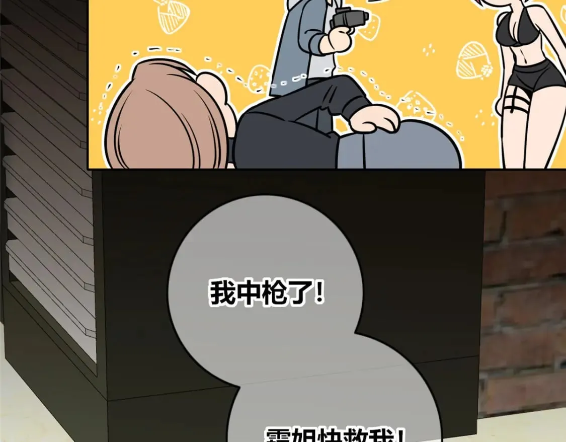 92 第116页