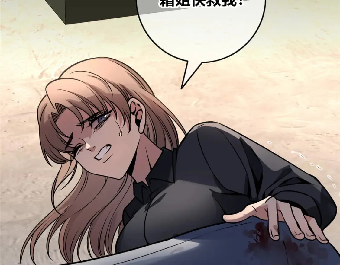 92 第117页