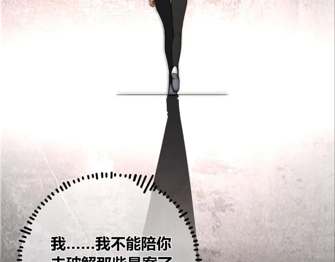 137 第8页