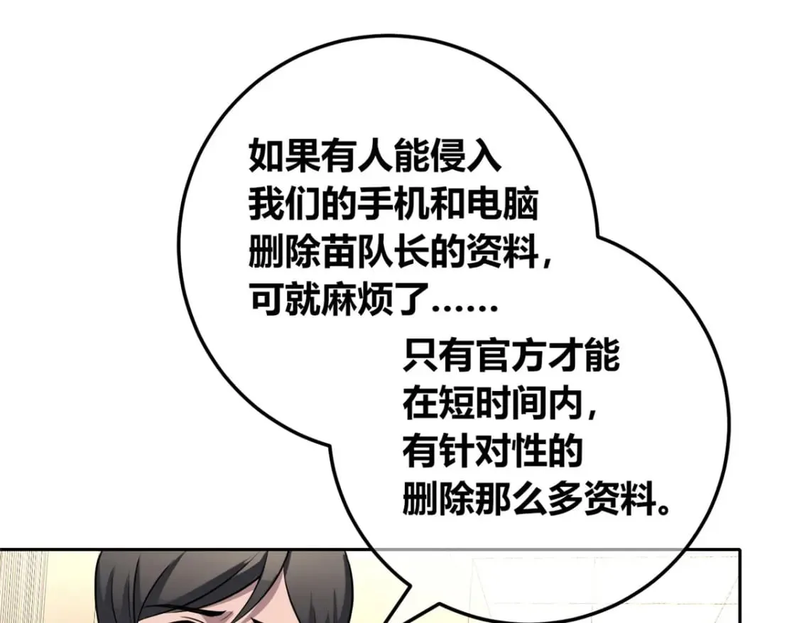 137 第32页