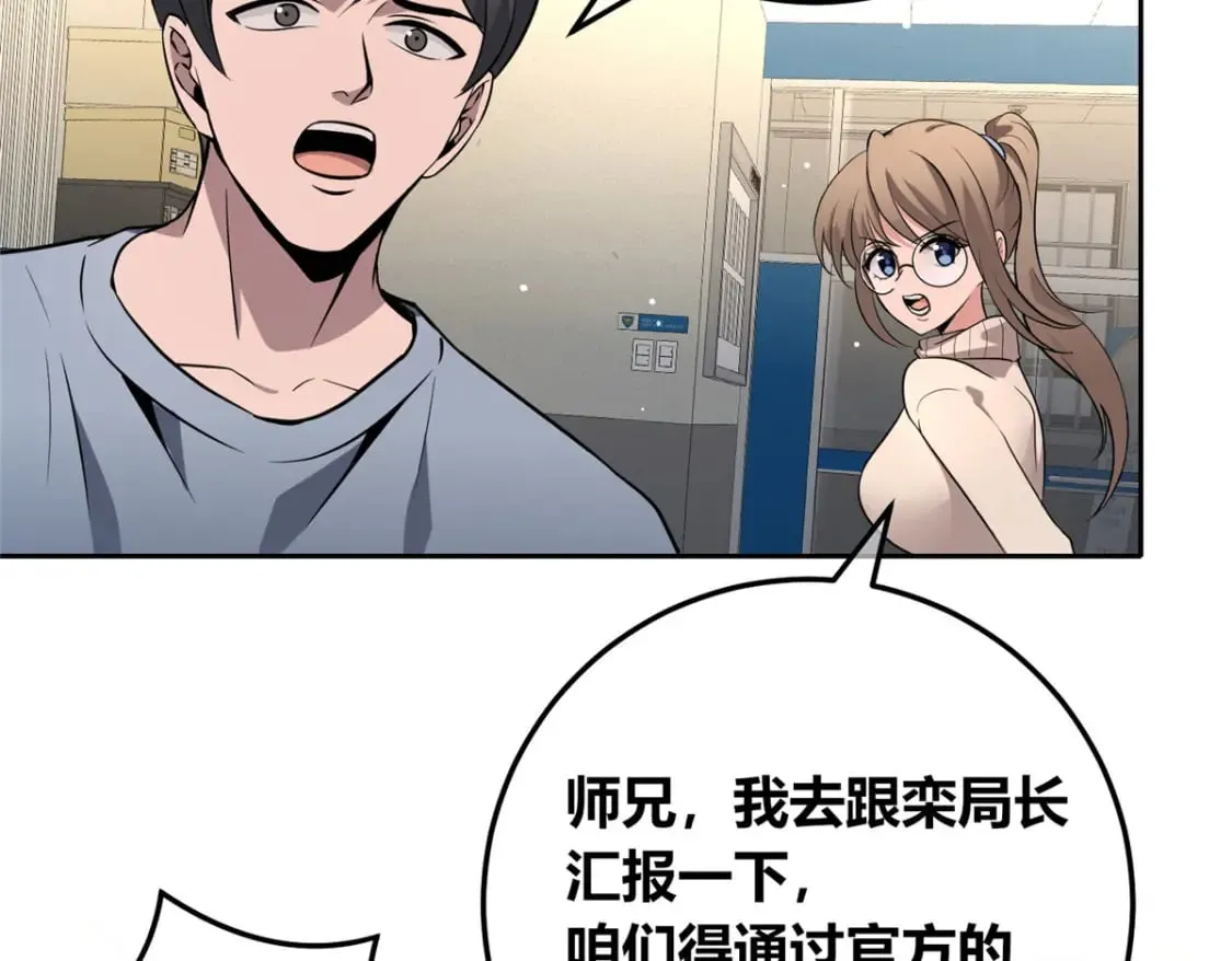 137 第33页