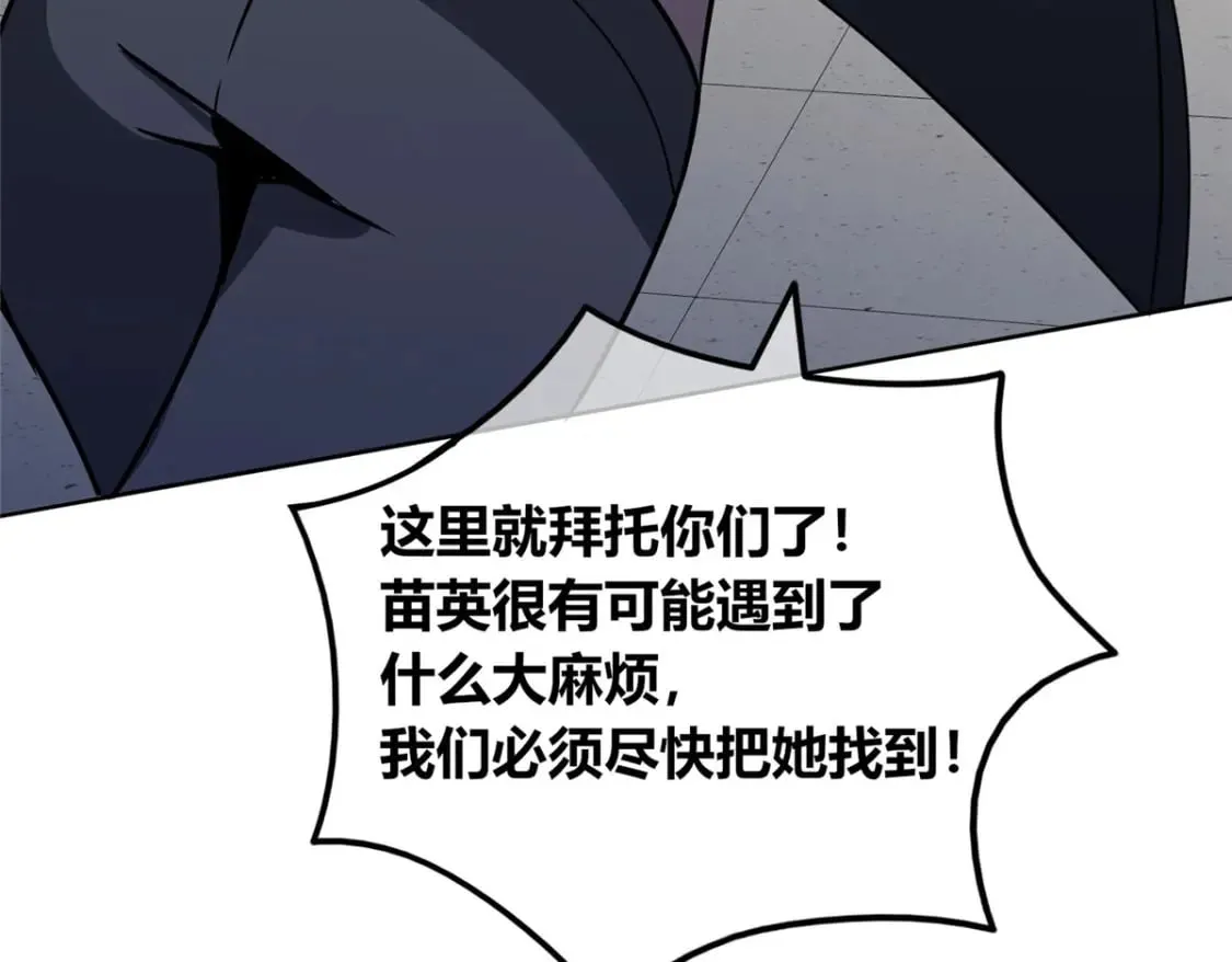 137 第36页