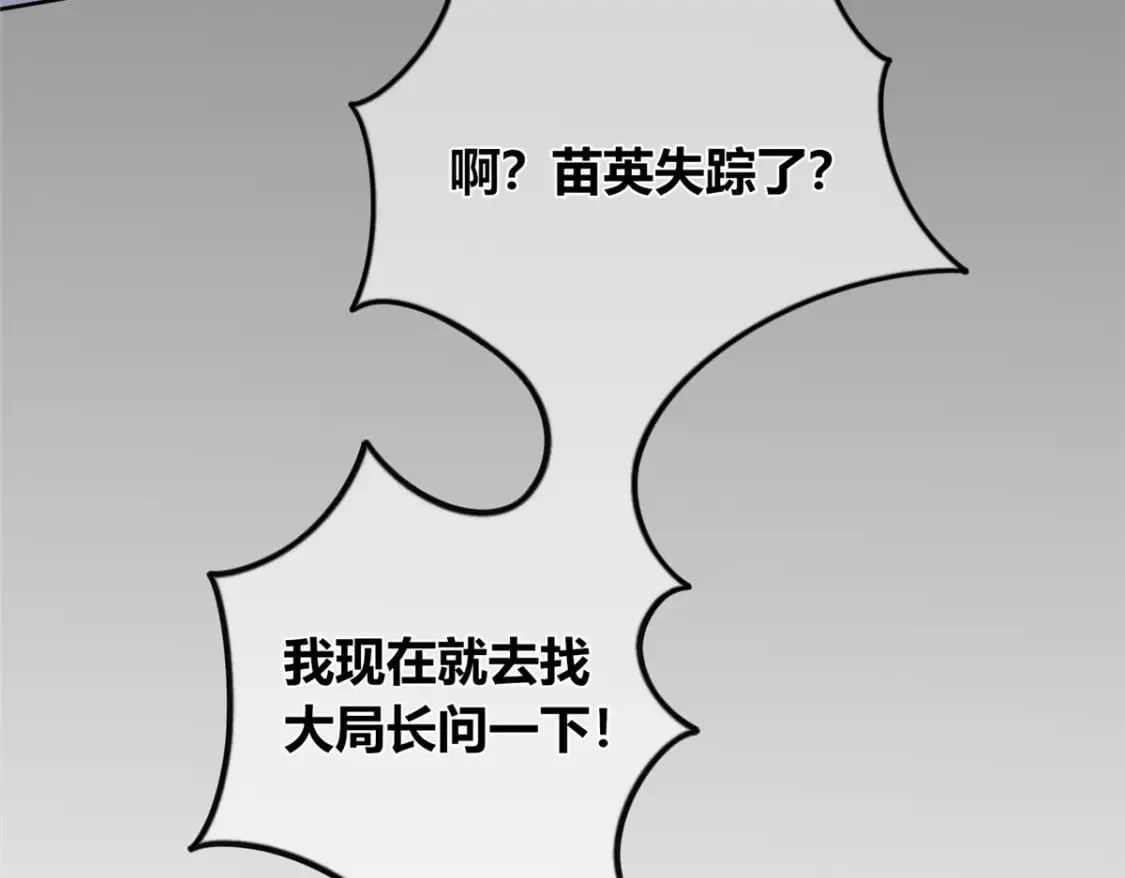 137 第48页