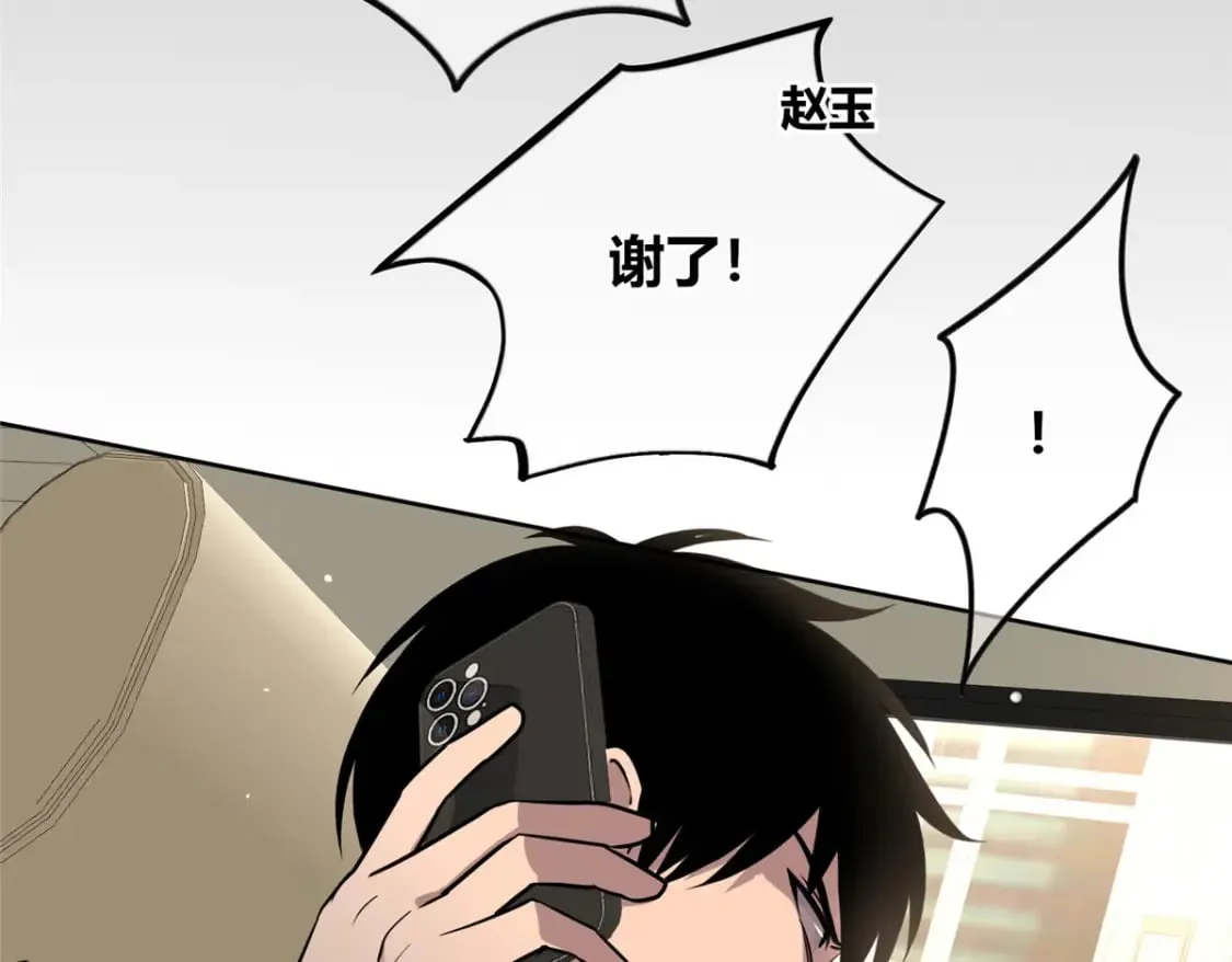 137 第49页