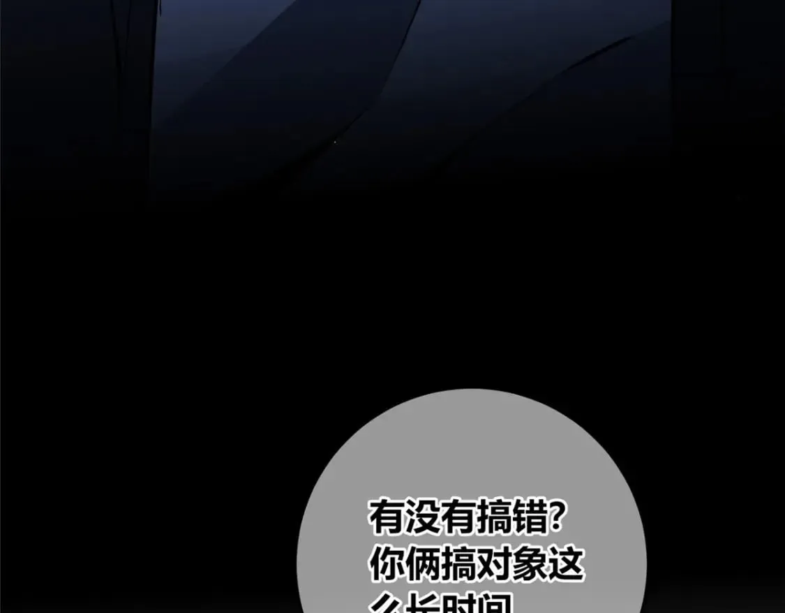 137 第68页