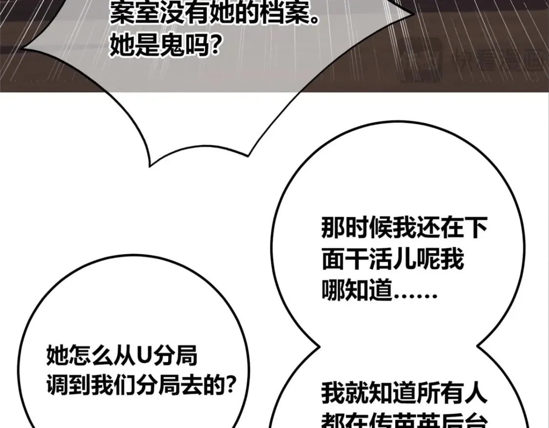 137 第73页
