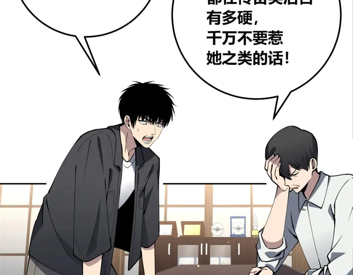137 第74页