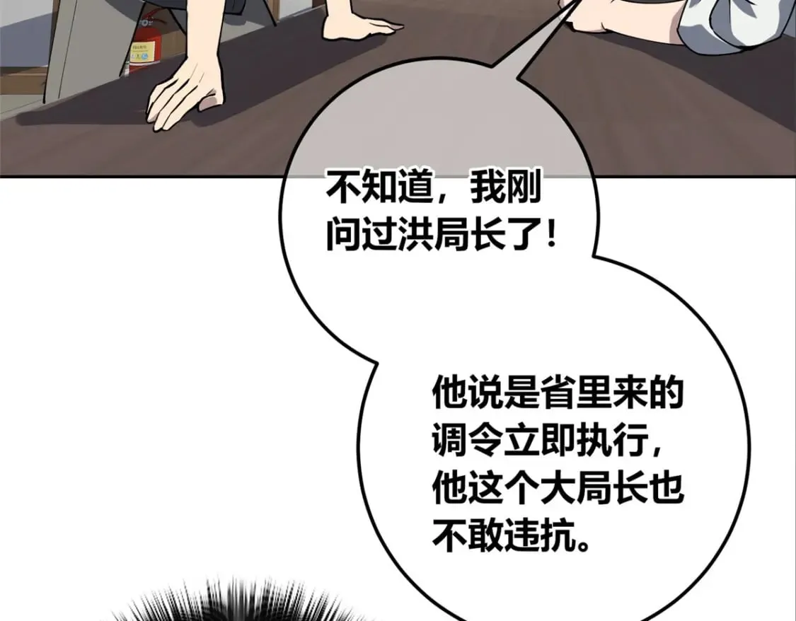 137 第75页