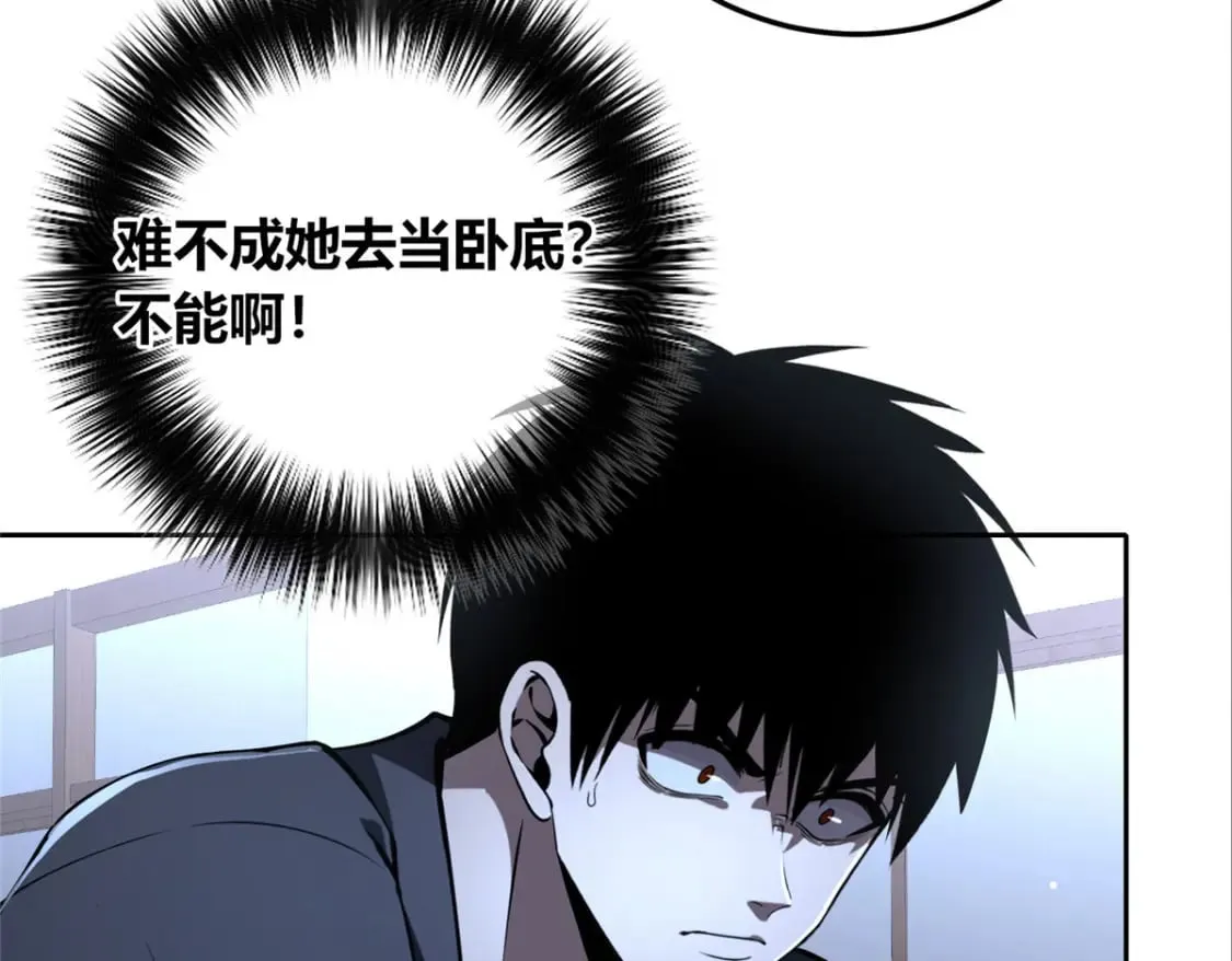 137 第76页
