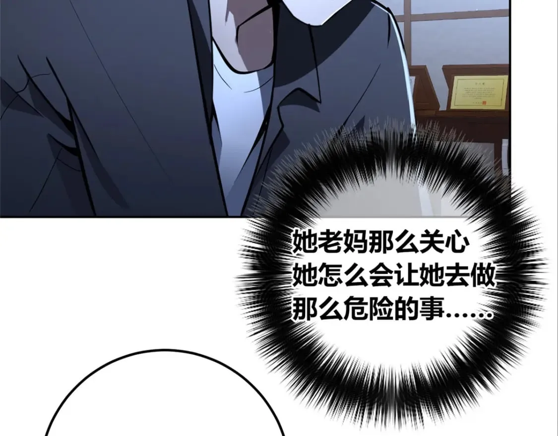 137 第77页