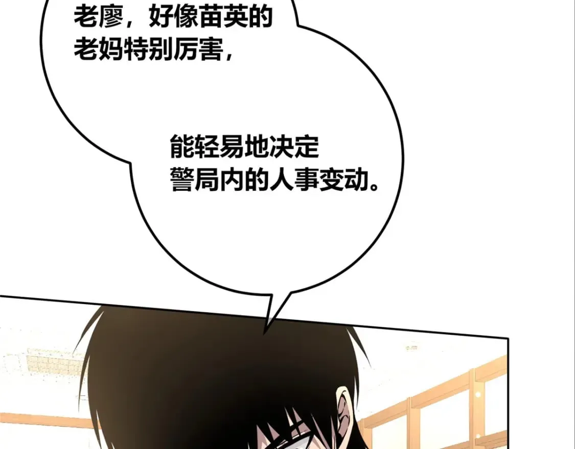 137 第78页
