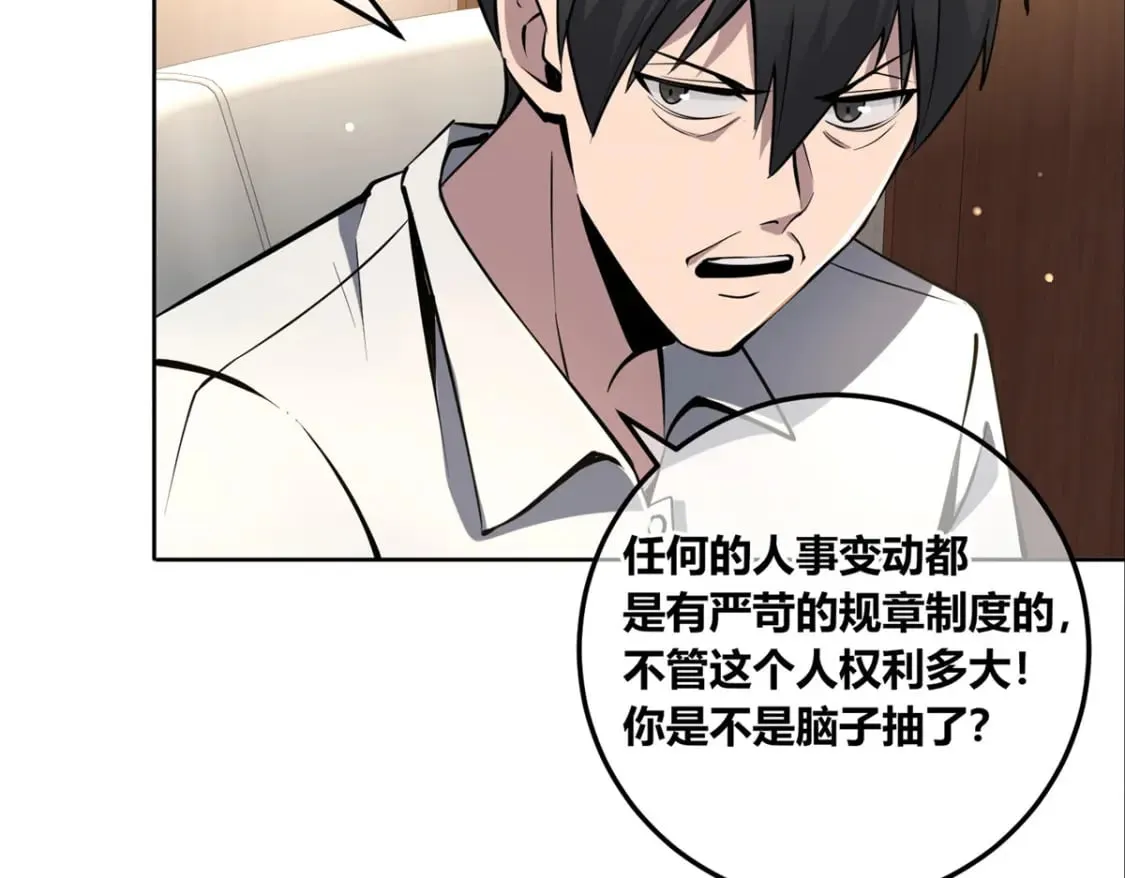 137 第80页