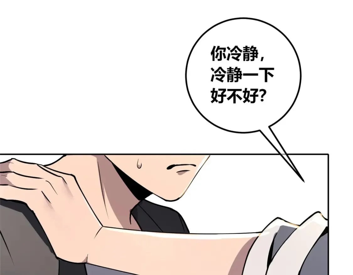 137 第82页