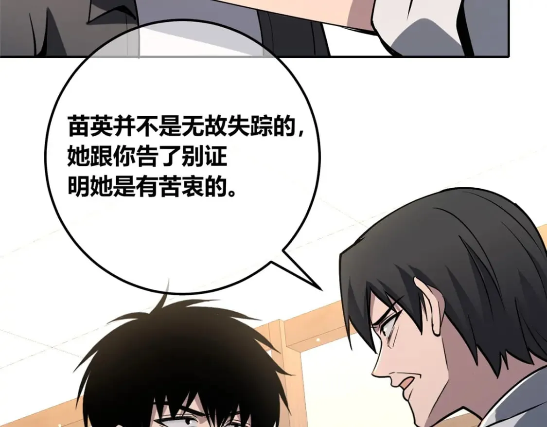 137 第83页