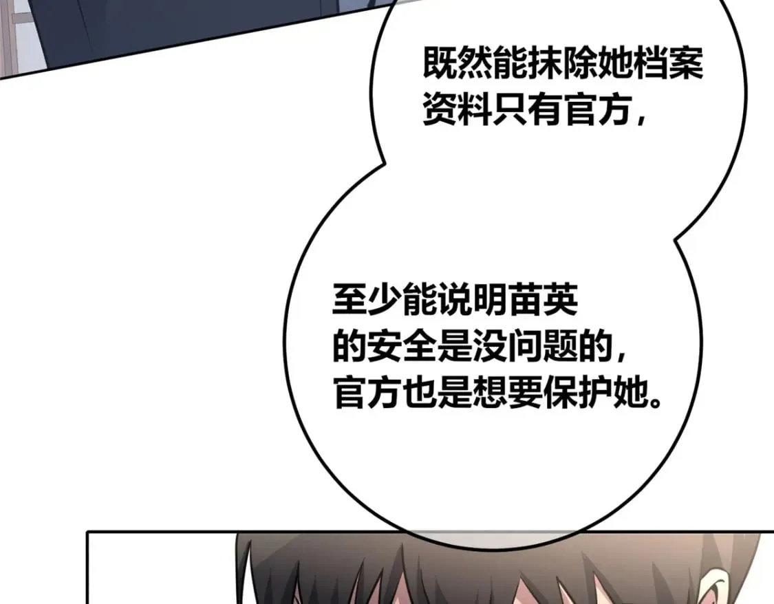 137 第85页