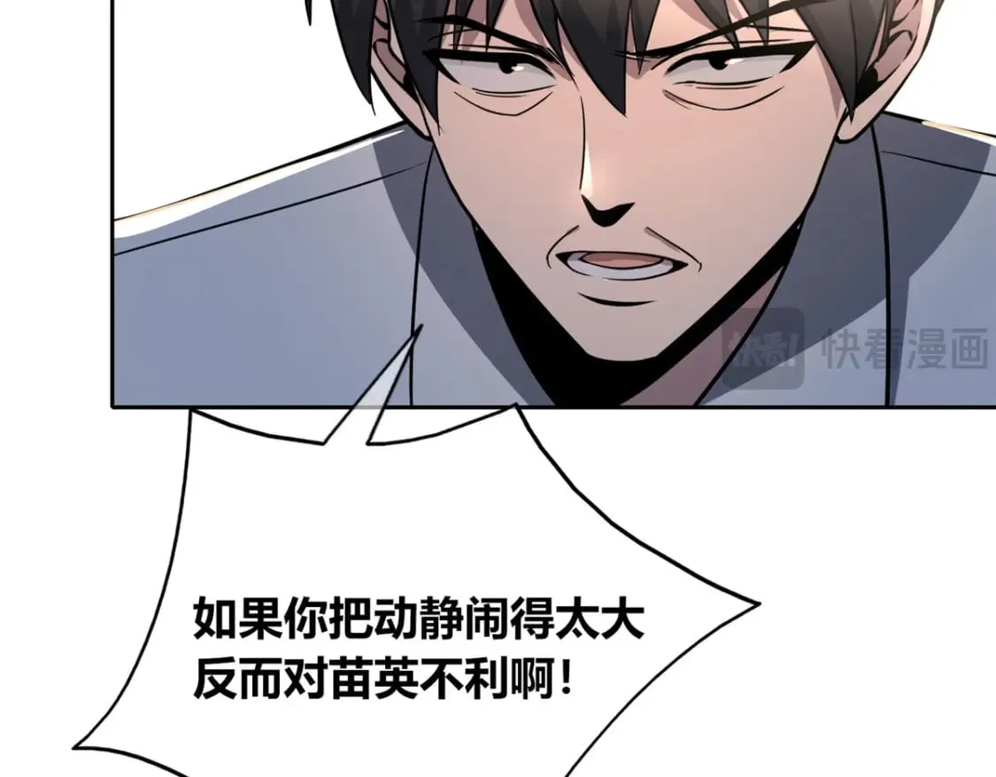 137 第86页