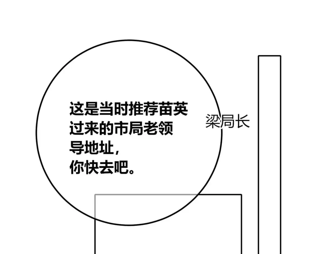 137 第93页