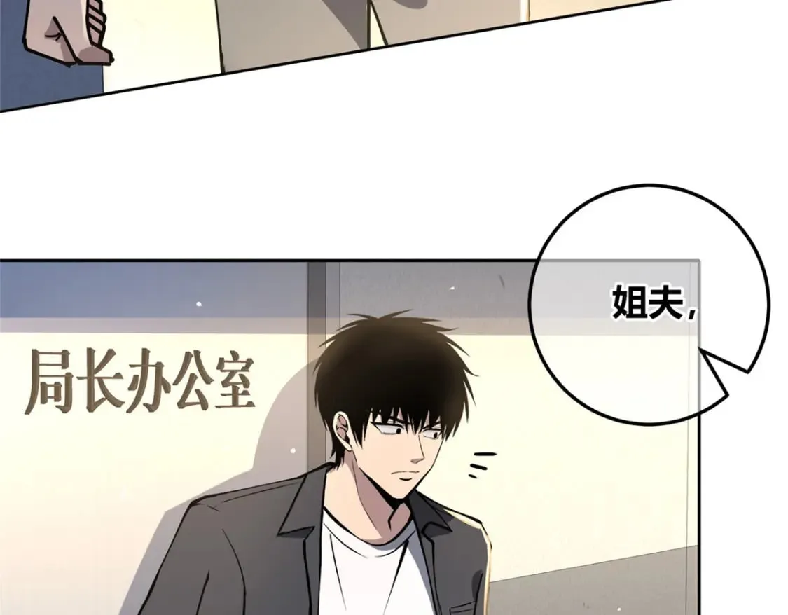 137 第97页