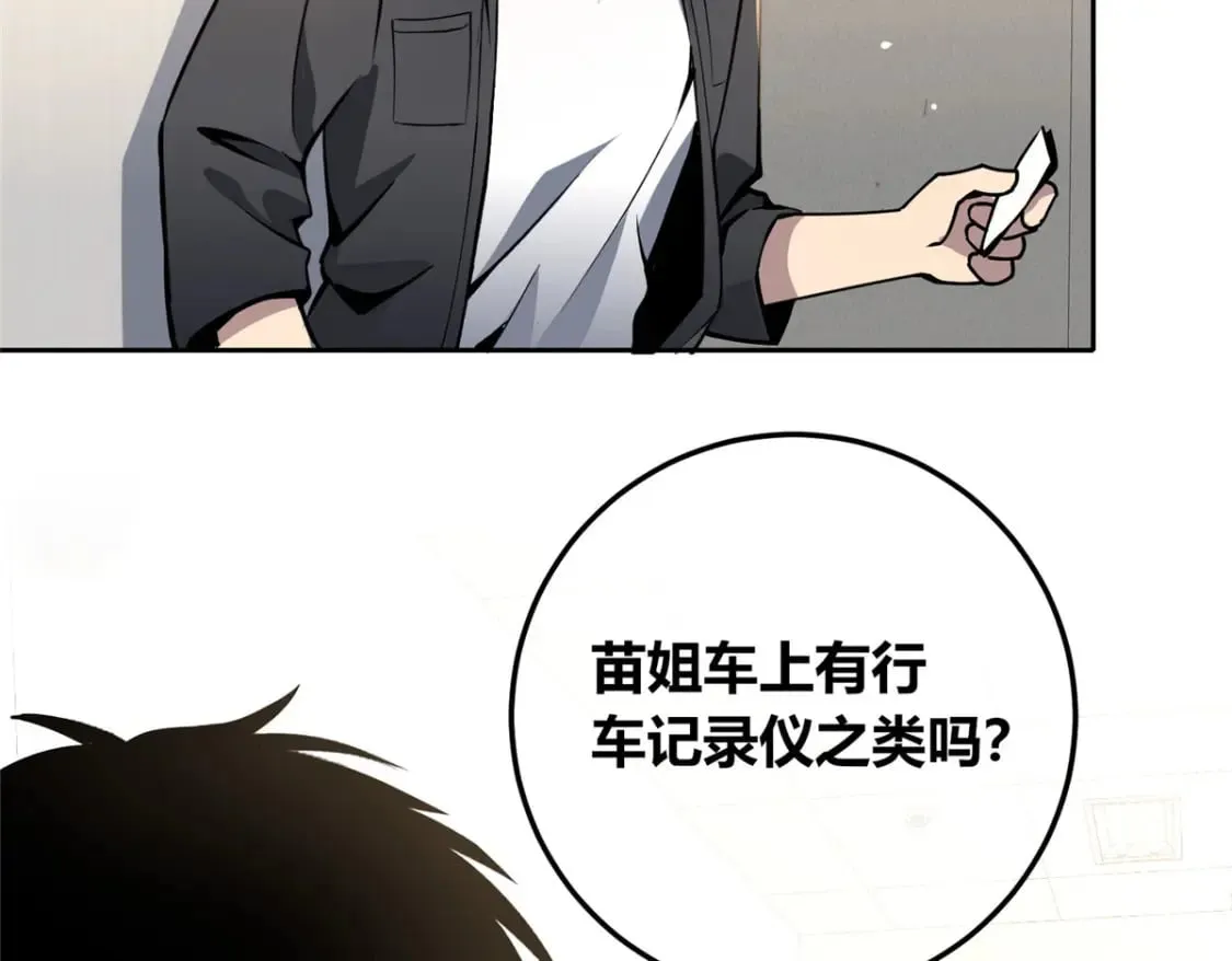 137 第98页