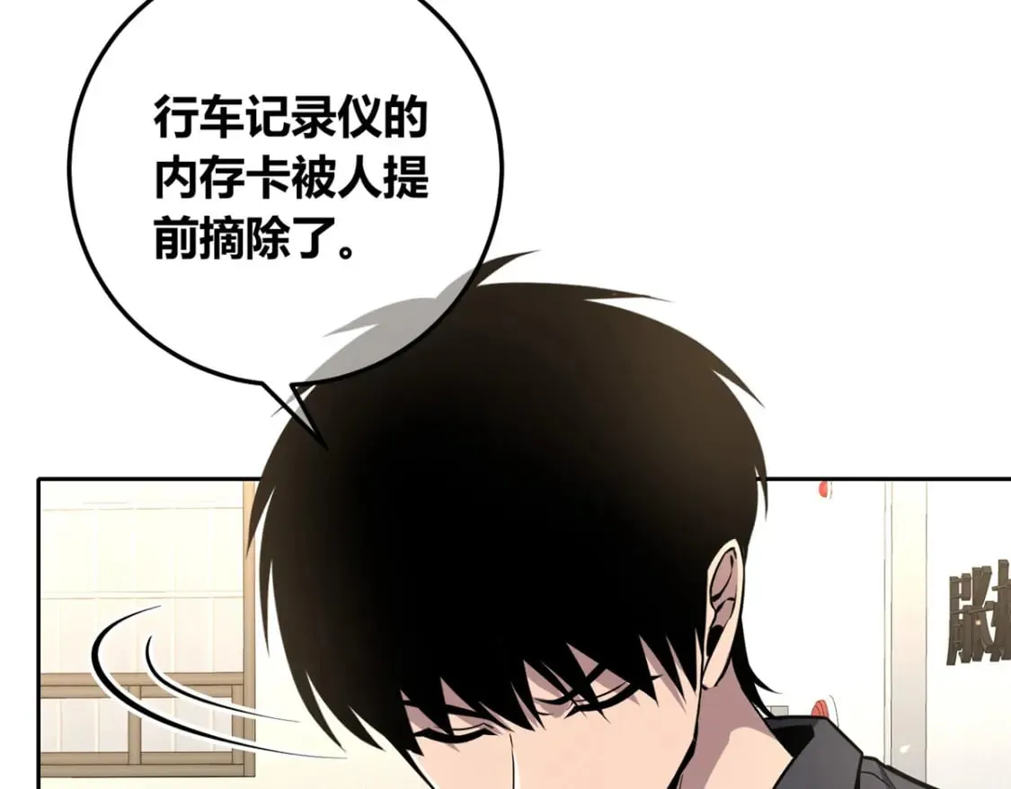 137 第101页