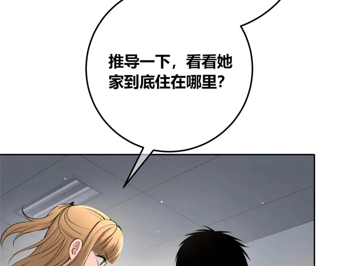 137 第103页