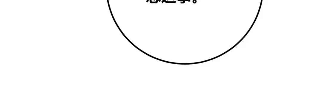 137 第106页