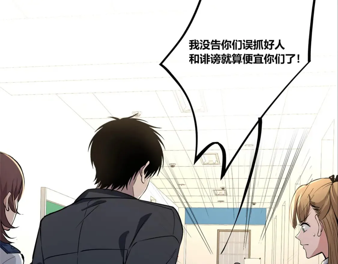 137 第108页