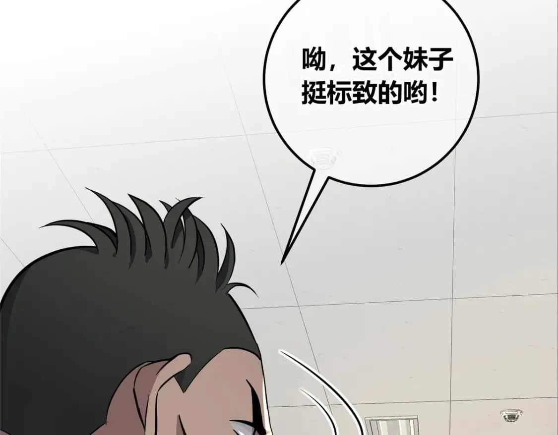137 第111页