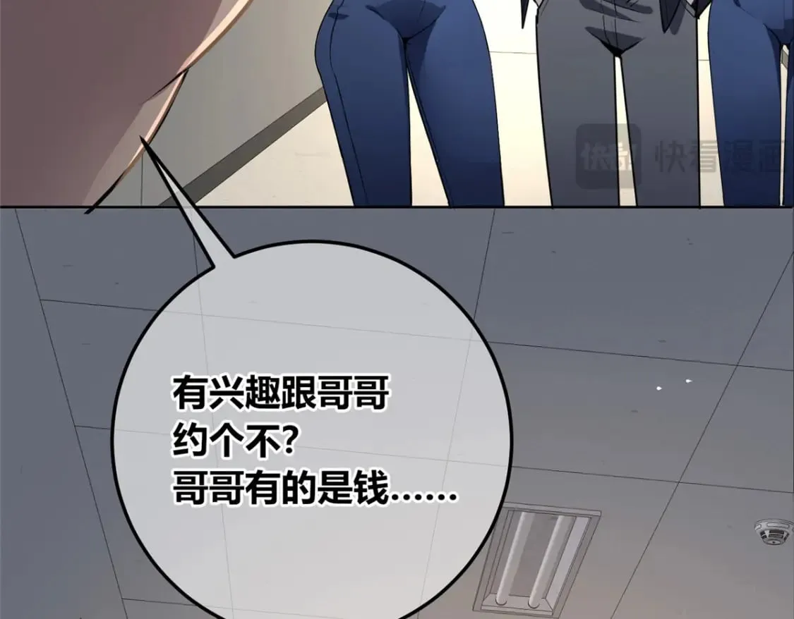 137 第113页