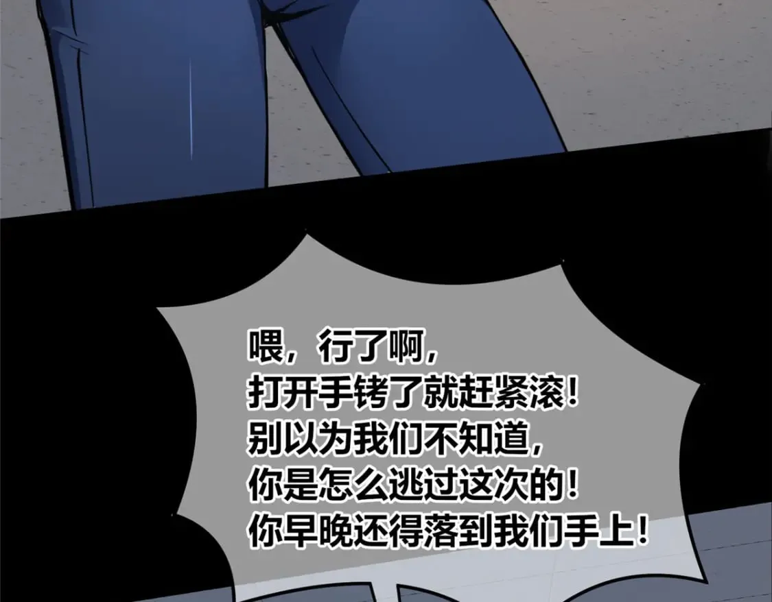 137 第116页