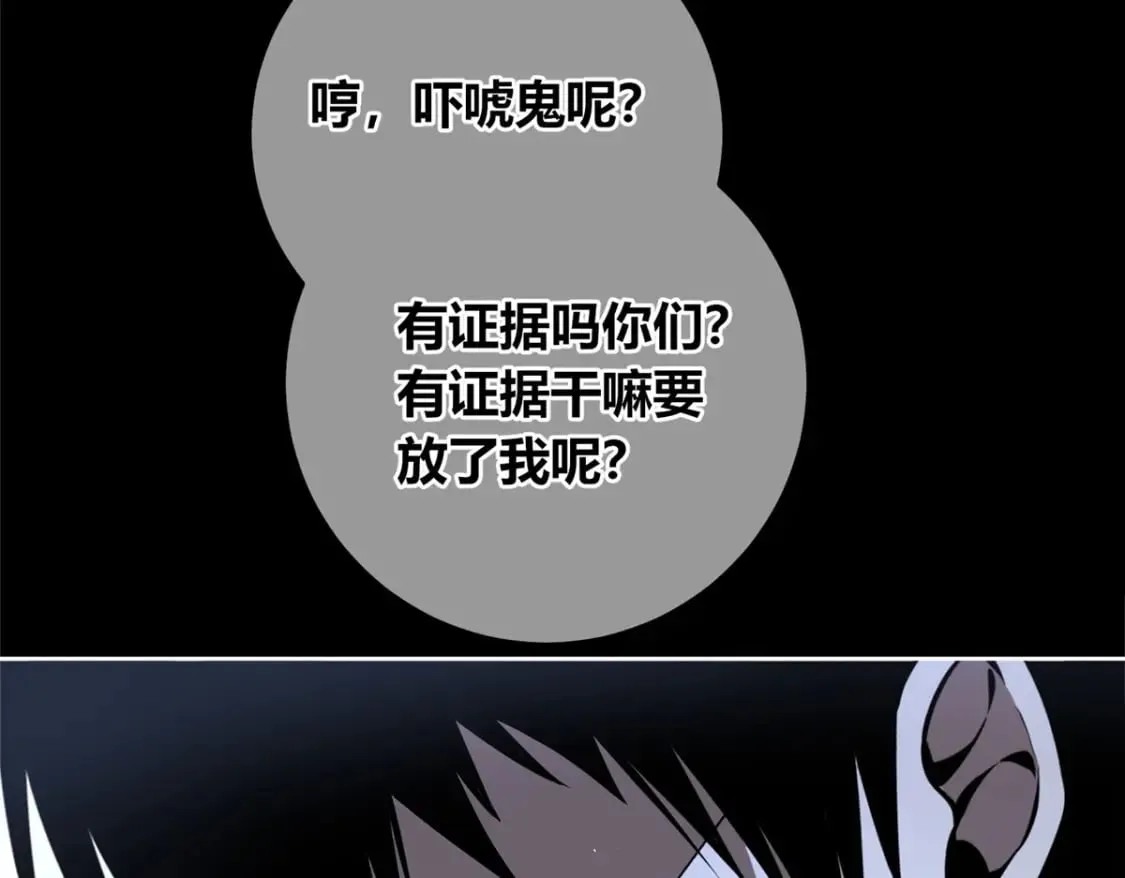 137 第118页