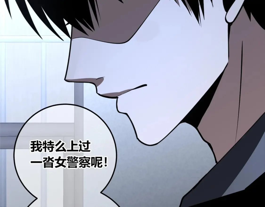 137 第119页