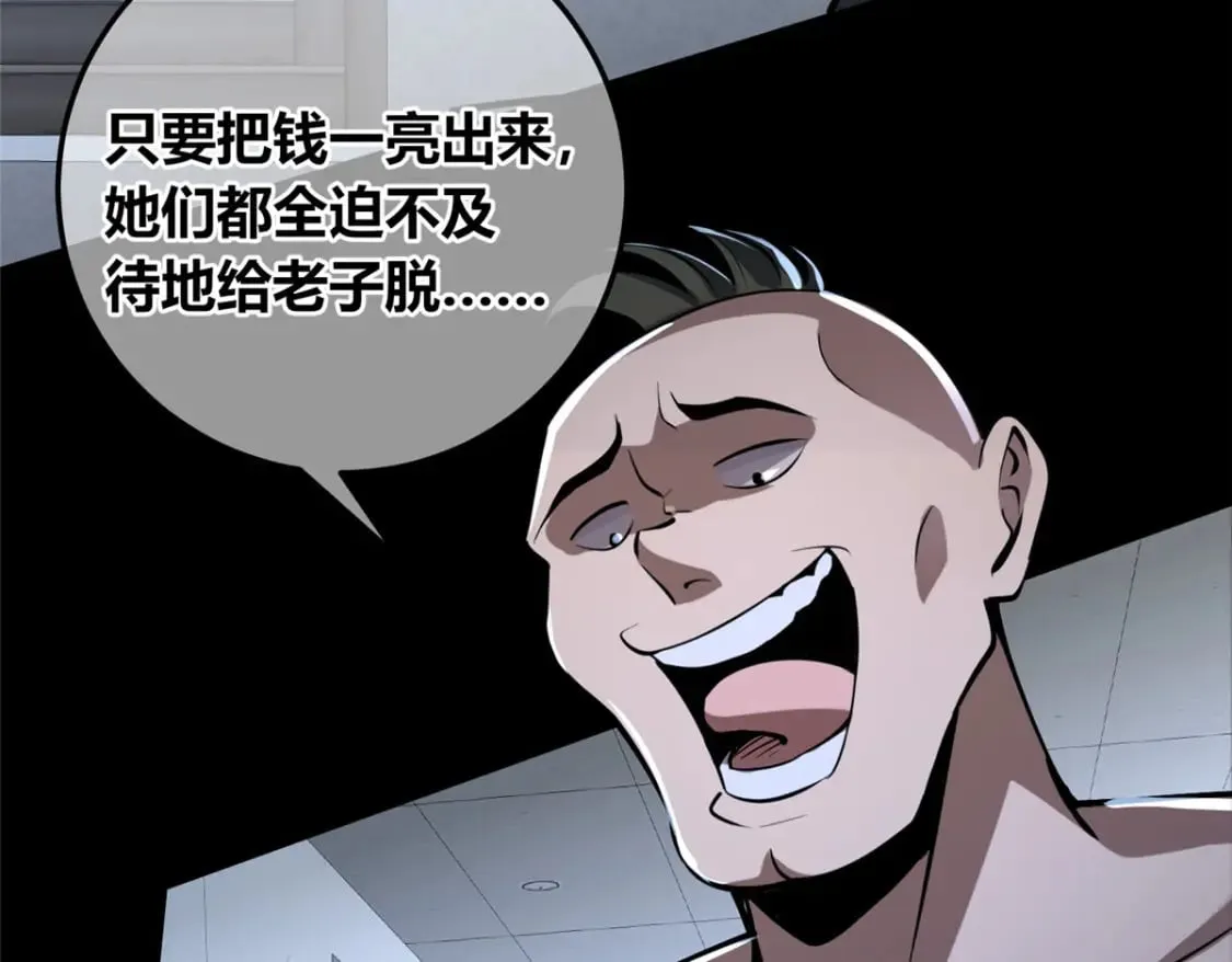 137 第120页