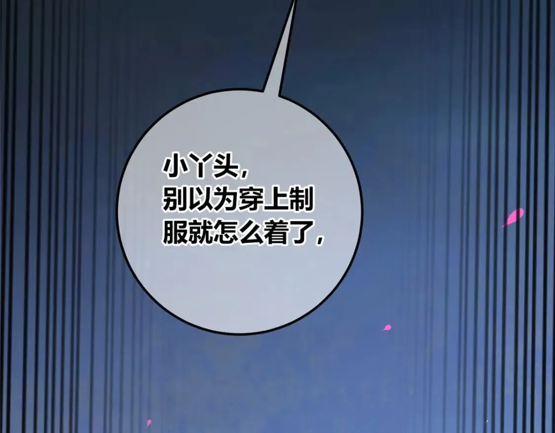137 第122页