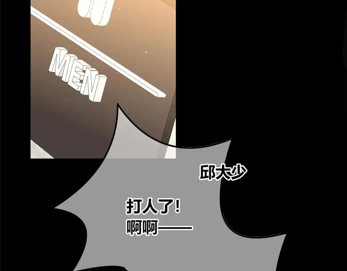 138 第8页