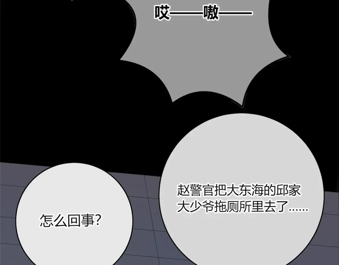 138 第9页