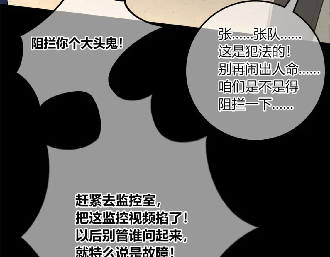 138 第12页