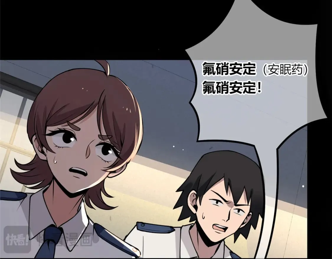 138 第14页