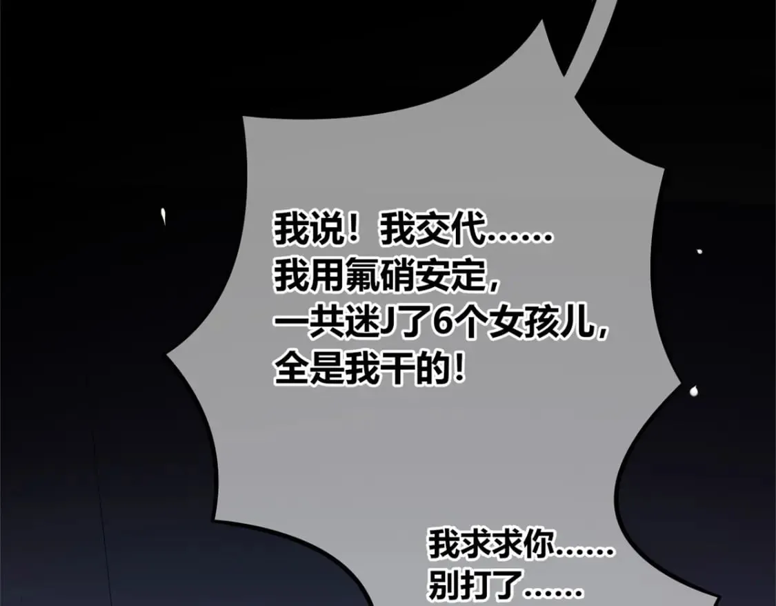138 第15页