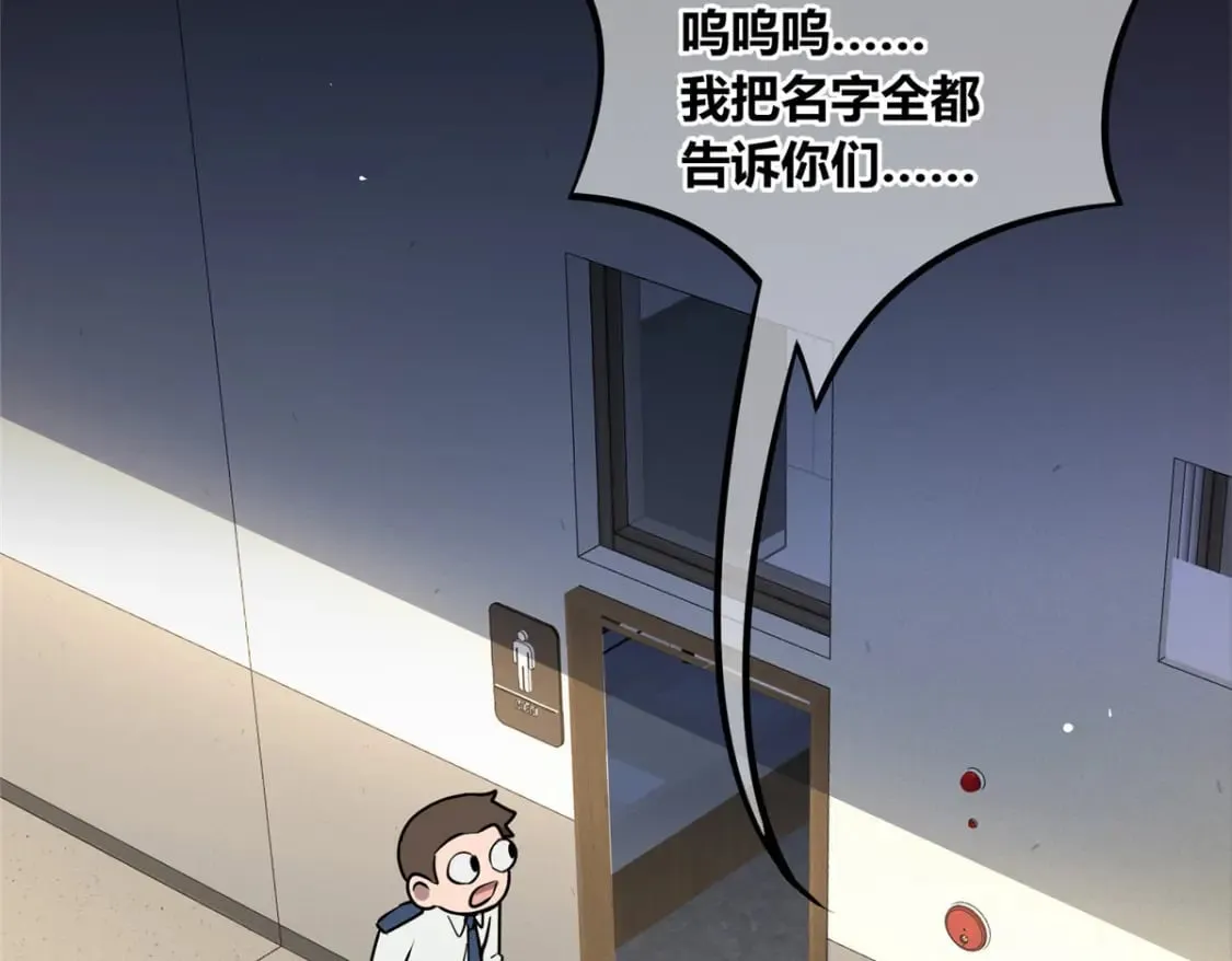 138 第16页