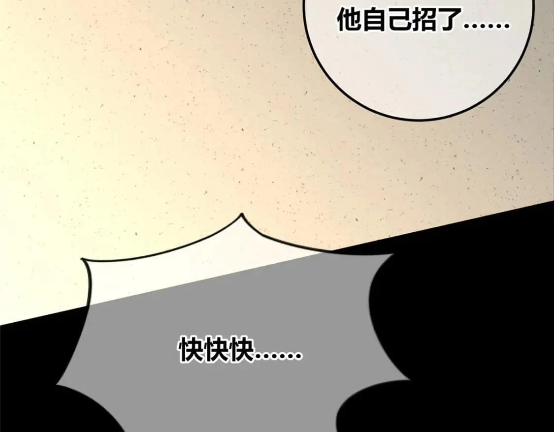 138 第18页
