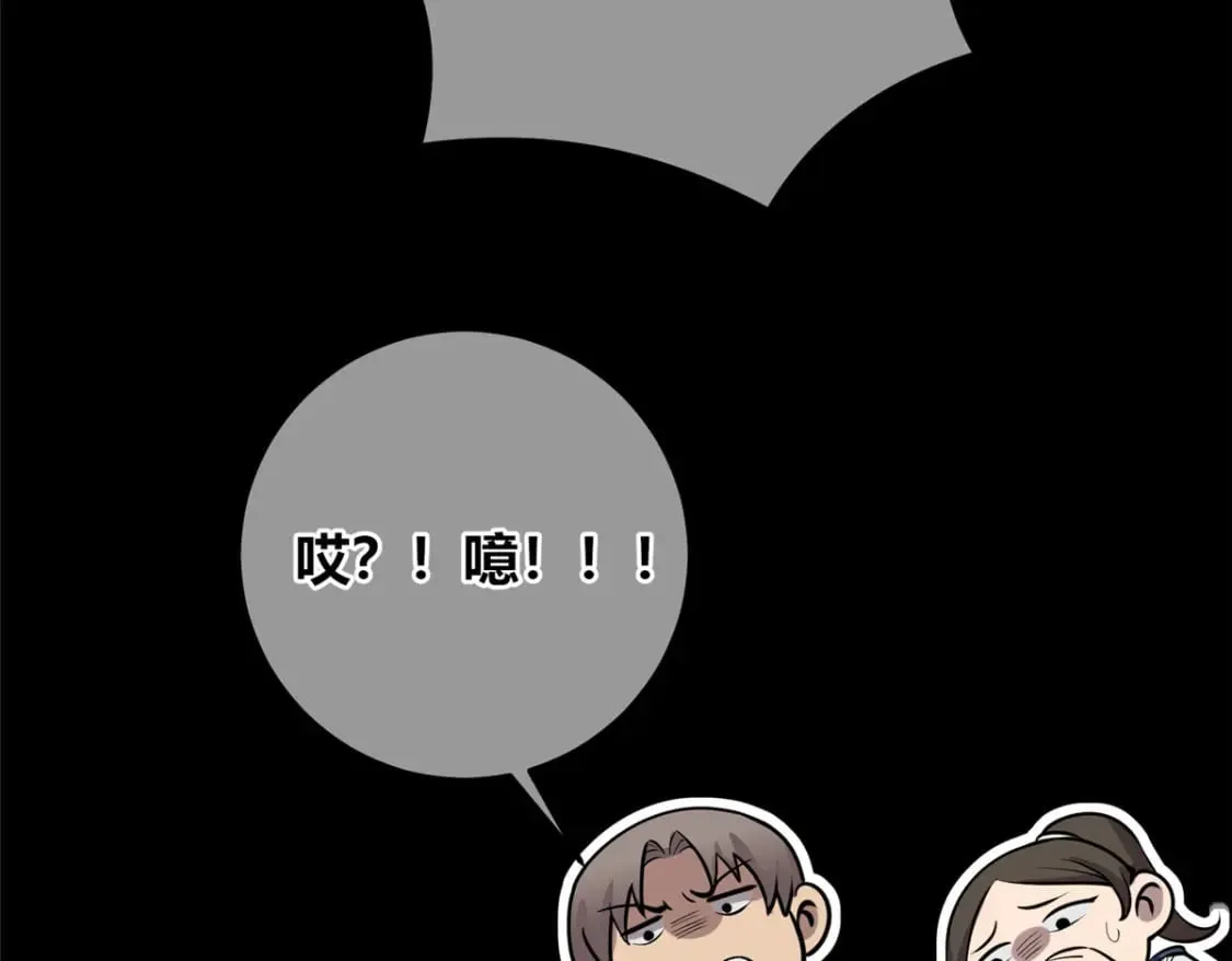 138 第23页