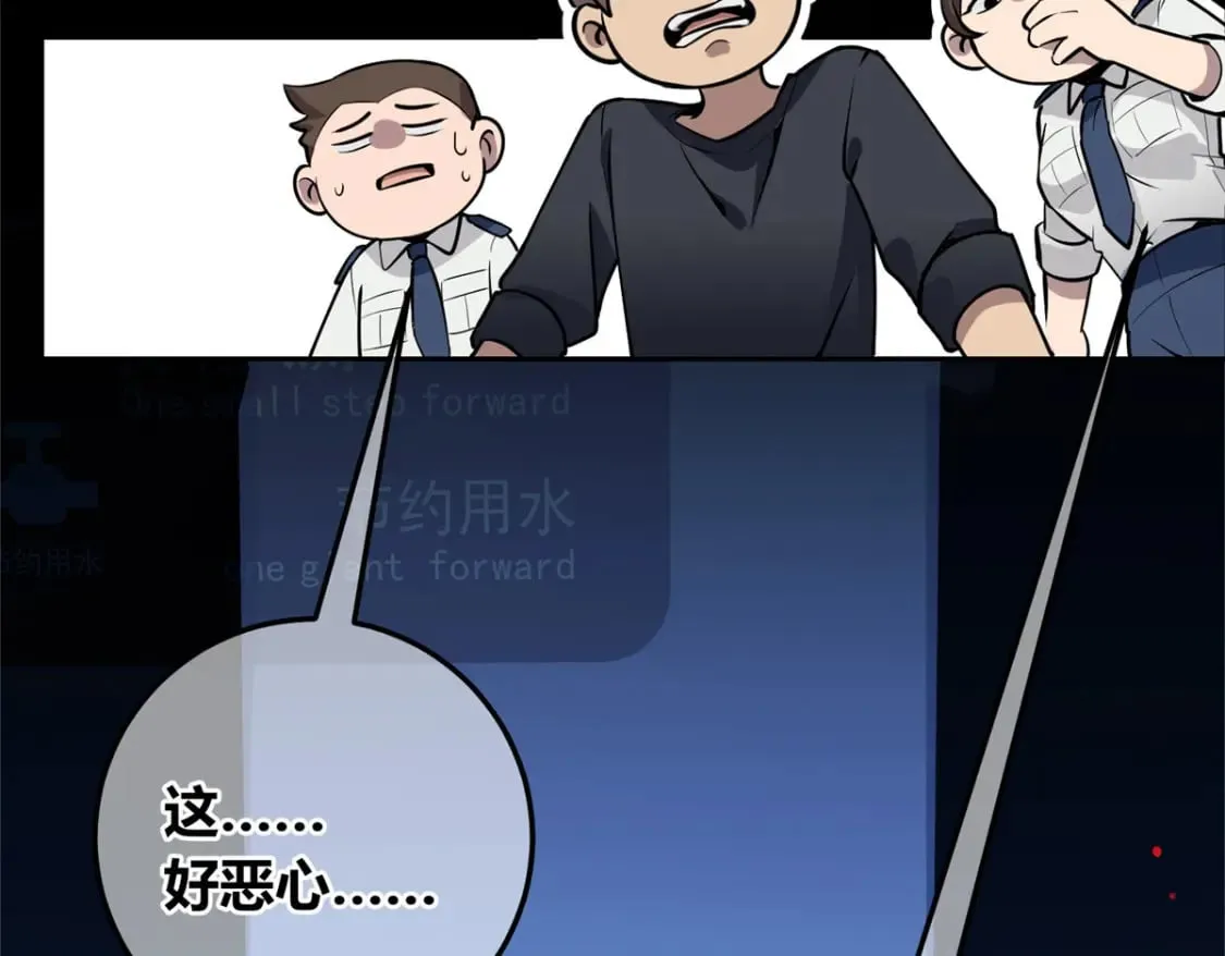138 第24页