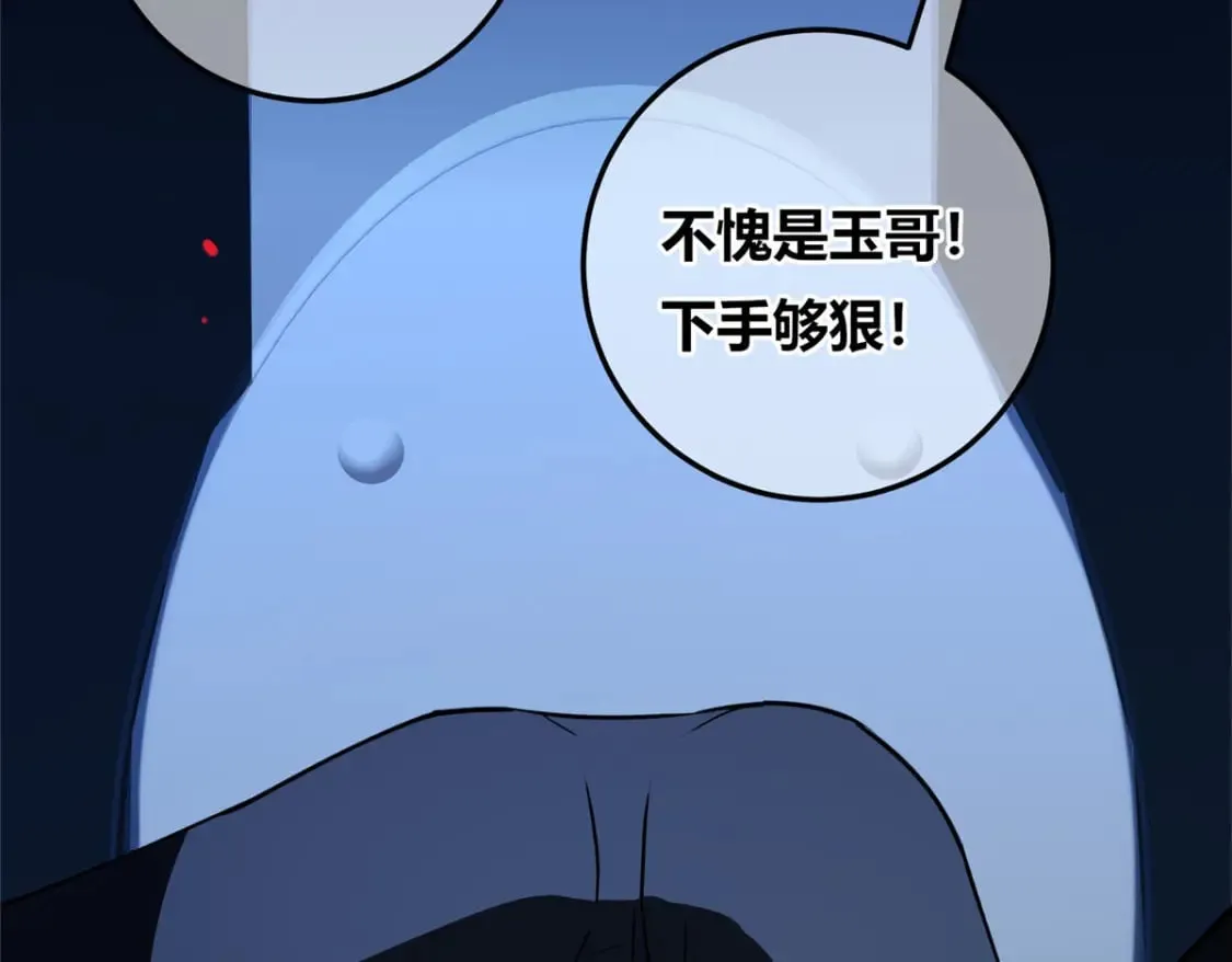 138 第25页