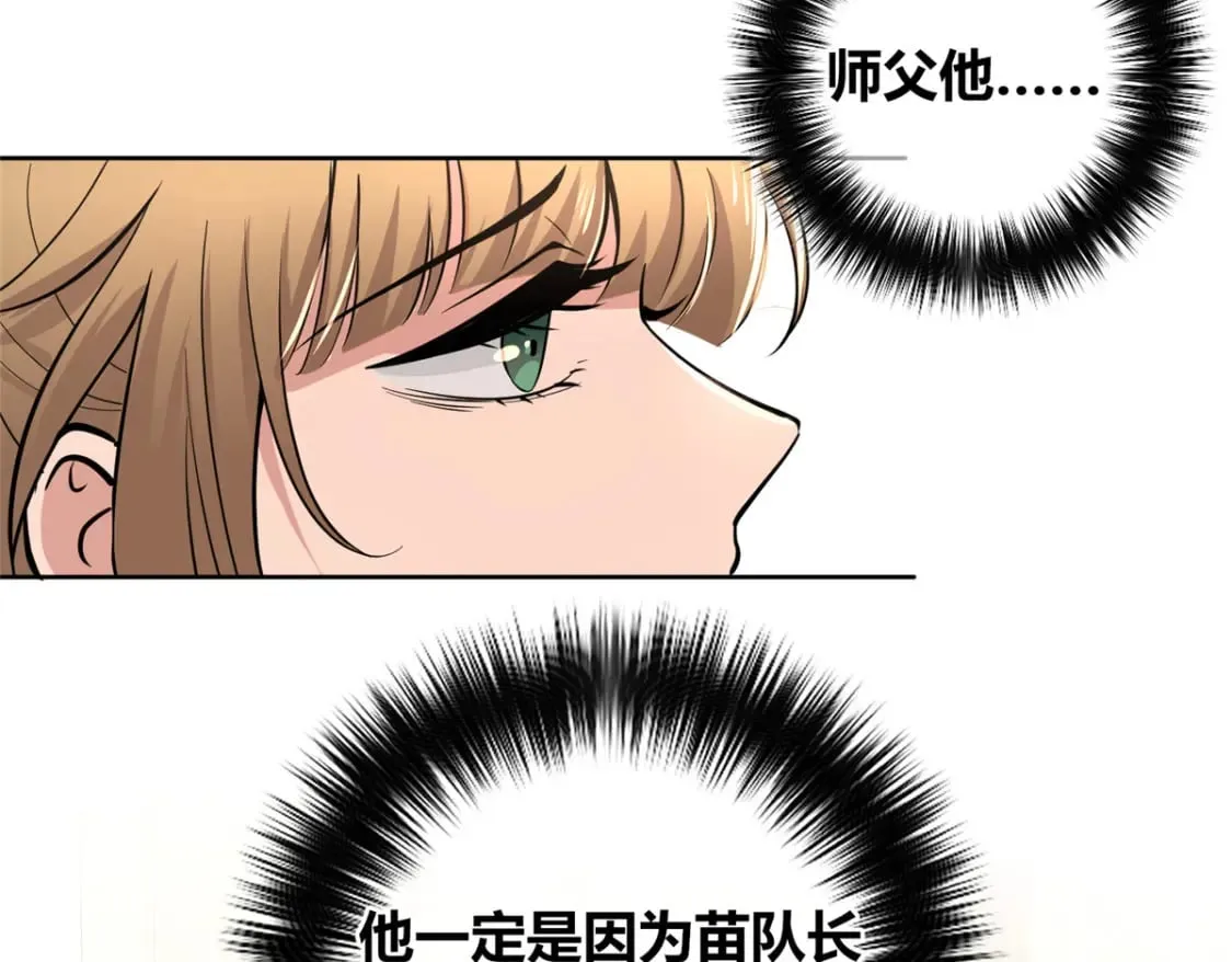 138 第33页