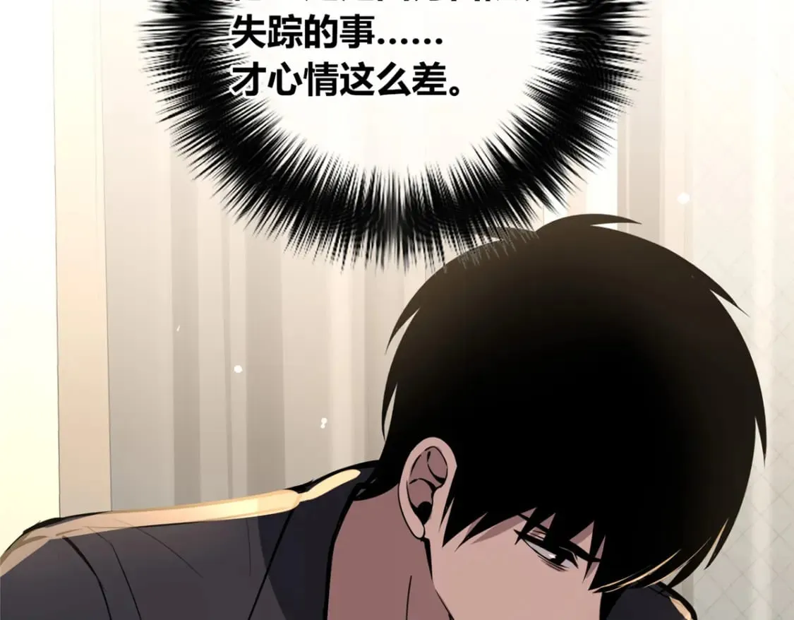 138 第34页