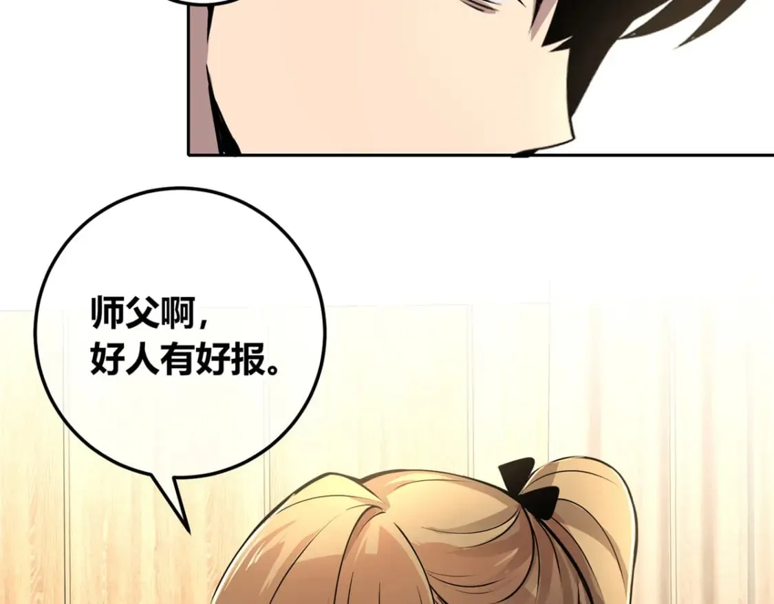 138 第37页