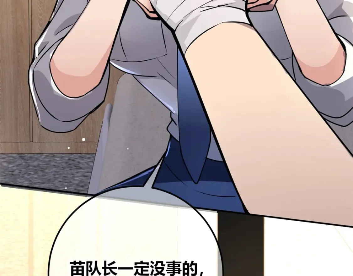 138 第39页