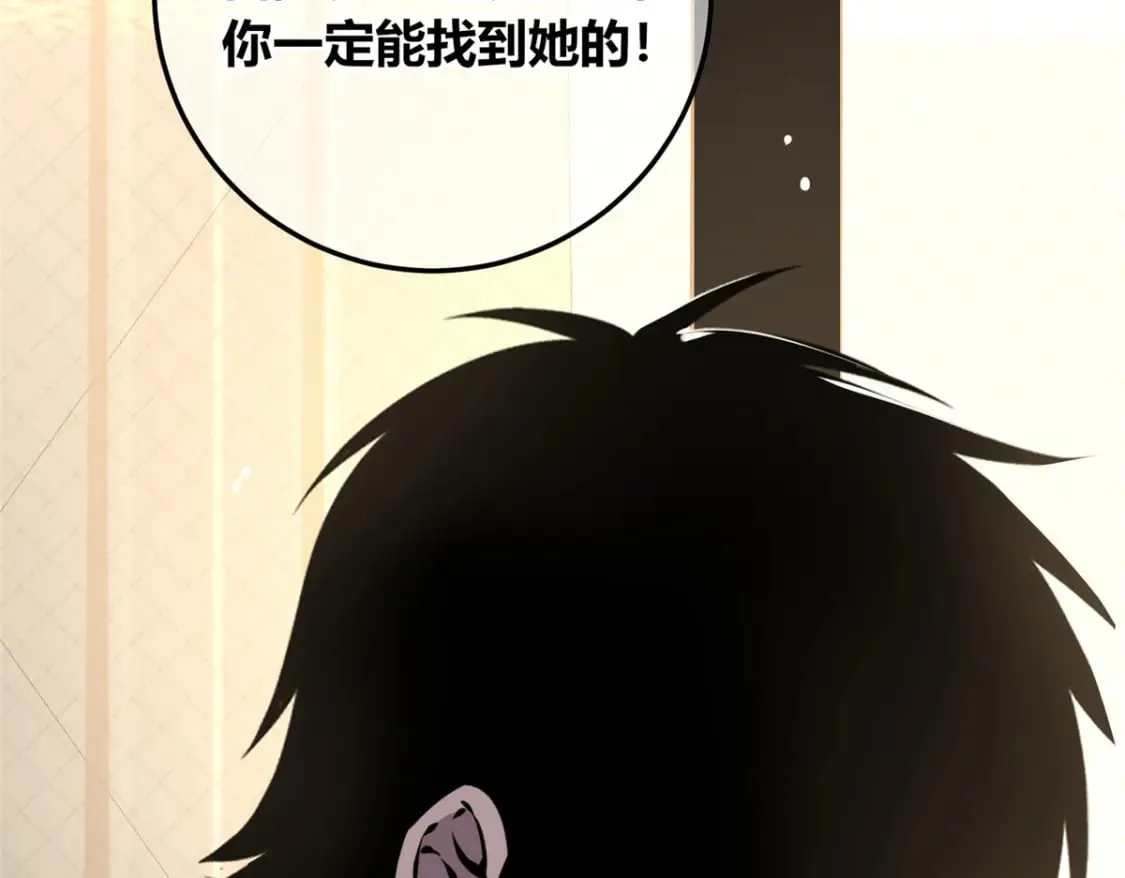138 第40页